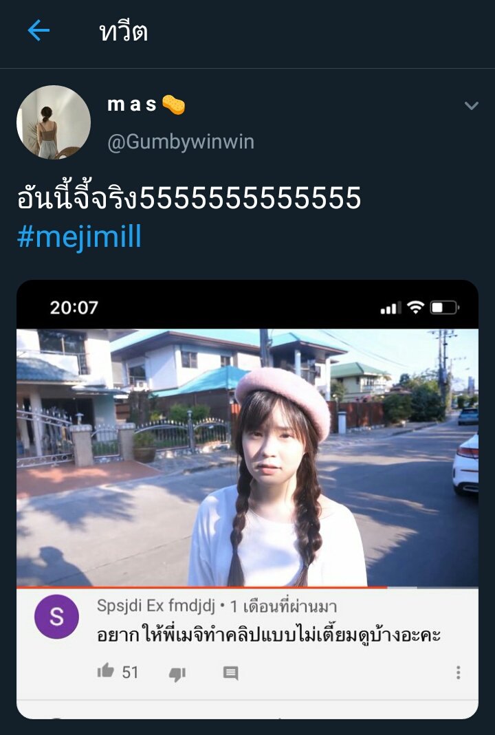 fn tweet media