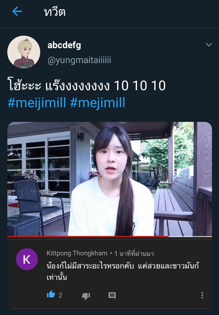 fn tweet media
