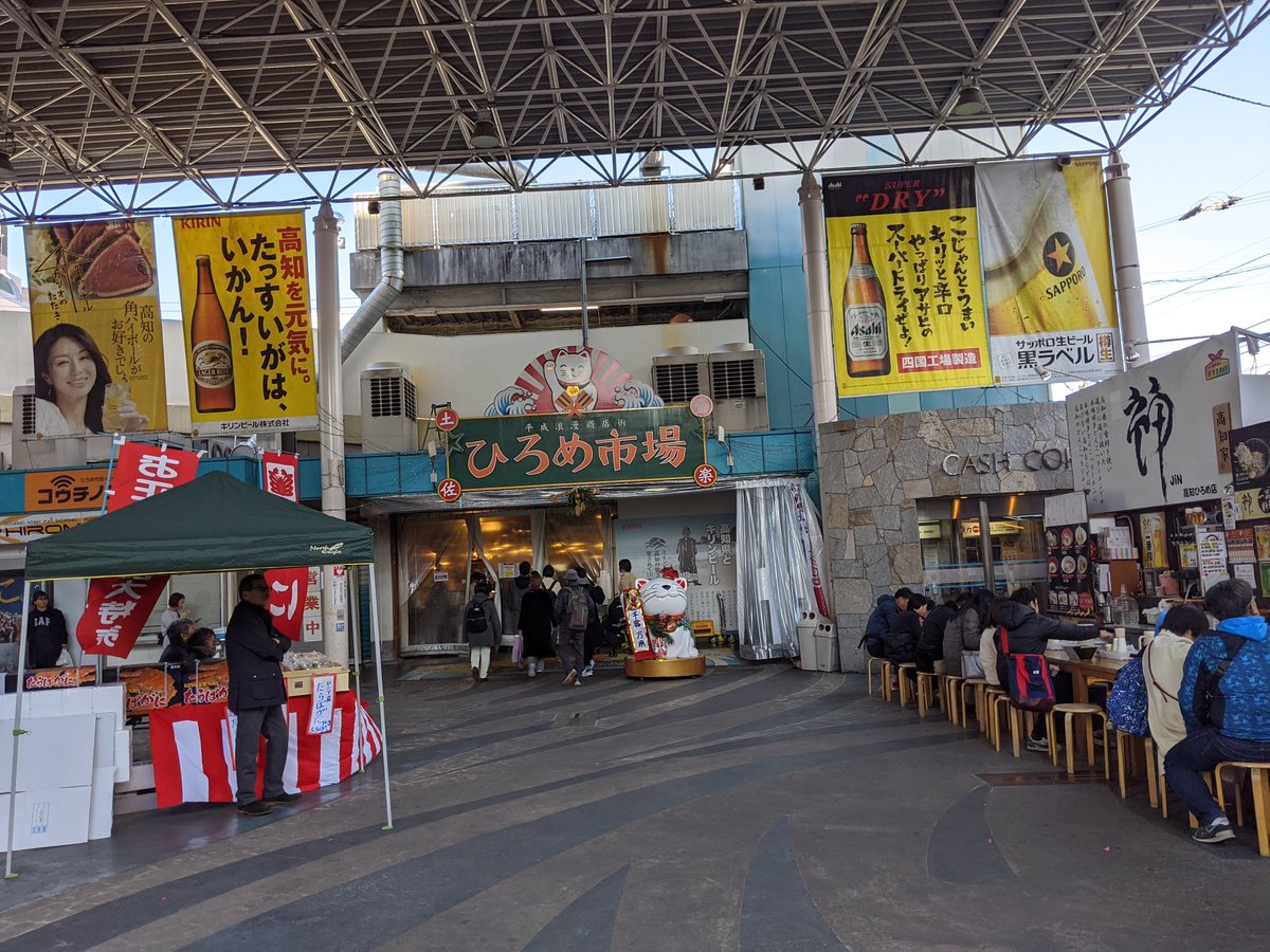 4craftK's tweet photo. 高知県の良さを伝えて行きますよ〜😄

どなたでもどんどん絡んで下さい、高知県の美味しい食べ物や素敵な場所など発信します。高知県と全国を繋げたいです❗❗
🔸フォローしてくれたら必ずフォローしに行きます
🔸RTしてくれたら必ずRTします
#高知県 #宿毛市 https://t.co/3zpWXHIUqm