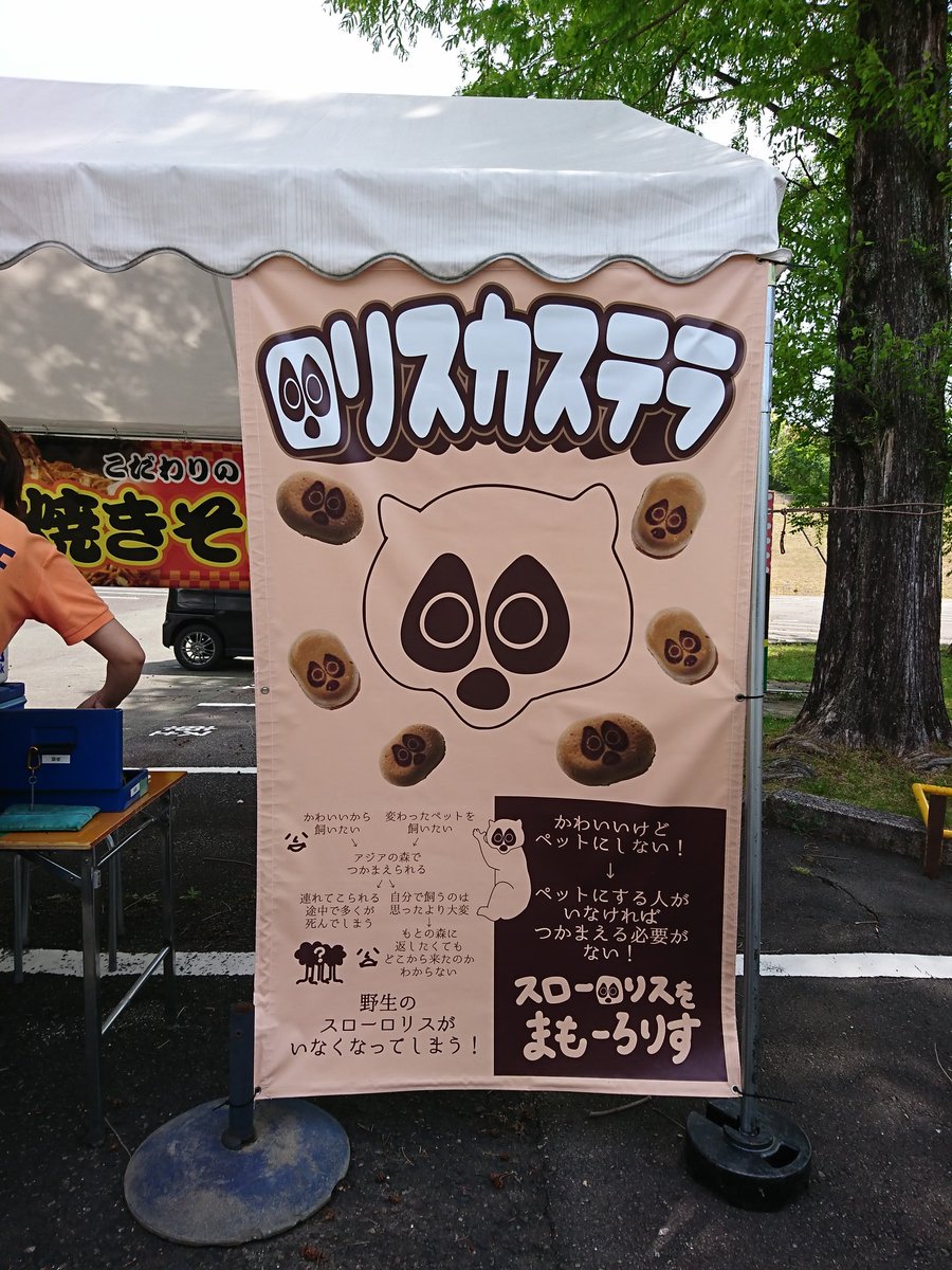 shinamon_666's tweet photo. 日本モンキーセンターへ
ドライブに行って来たよ😜
ドライブスルー方式で
モップくん弁当とか買ったぜ!
お近くの方は是非!
#モップくん
#日本モンキーセンター
#monkye https://t.co/PJQi5LJu4Z