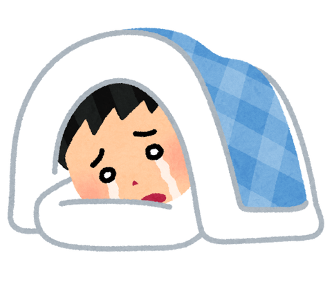 泣いているのtwitterイラスト検索結果 泣いているのtwitterイラスト検索結果