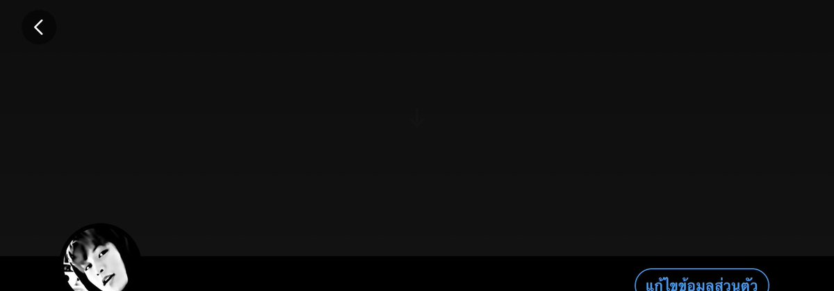 ทุกคนคะ ไป หรือ ไปไป