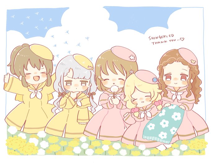しんげきED〜! 