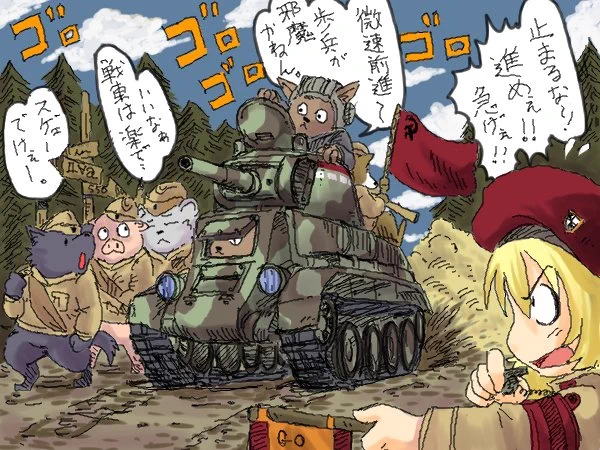 行軍!BT-7! #ミリタリー #ソ連 #戦車 #BT-7 #オリジナル #女の子 #ケモノ https://t.co/YK1dXFwFEa 