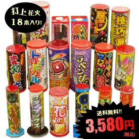 Twitter এ よんてんごp ワイ じゃあまあ分かった分かった 線香花火くらいならアパートのこのバルコニースペースでも隠れてやれば大丈夫やろうし キチンと火の管理と始末をして 嫁氏 ドンキで買ってきたこの打ち上げ18連発とかいいよね ワイ Lt おっ他所 Twitter এ よんてんごp ワイ じゃあまあ分かった分かった 線香花火くらいならアパートのこのバルコニースペースでも隠れてやれば大丈夫やろうし キチンと火の管理と始末をして 嫁氏 ドンキで買ってきたこの打ち上げ18連発とかいいよね ワイ Lt おっ他所