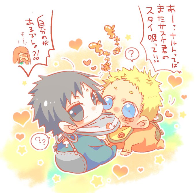 サスナルのtwitterイラスト検索結果 古い順 サスナルのtwitterイラスト検索結果 古い順