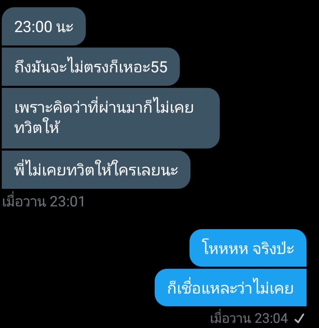 ขิงไอหื่น FT. จะทยอยฟอลนะครับ tweet media