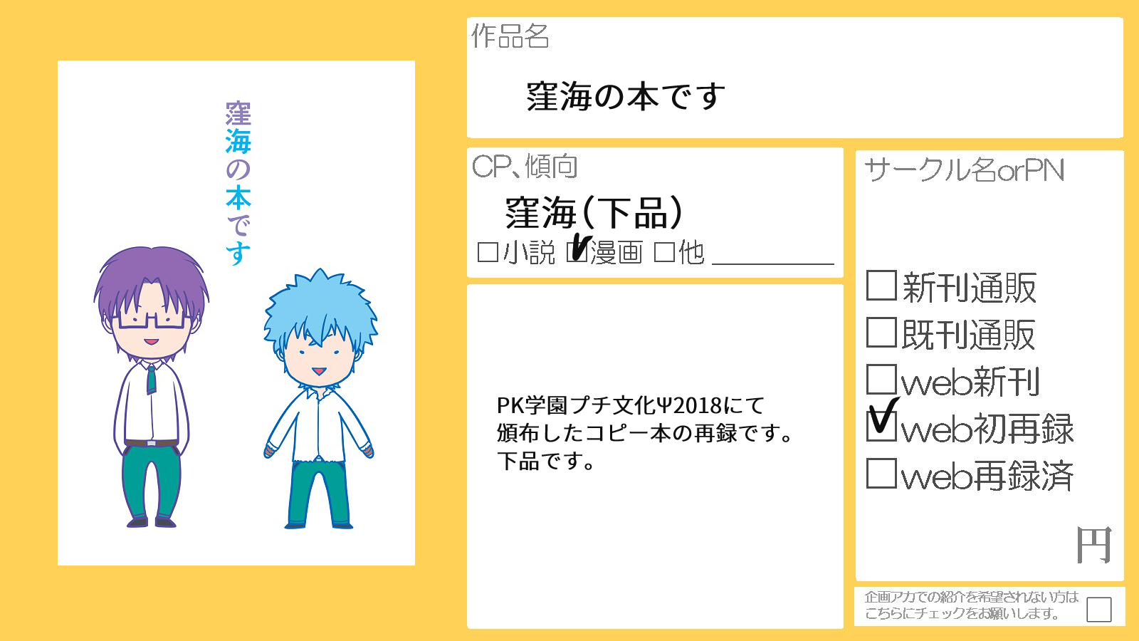 Psテレ Twitter Search Twitter