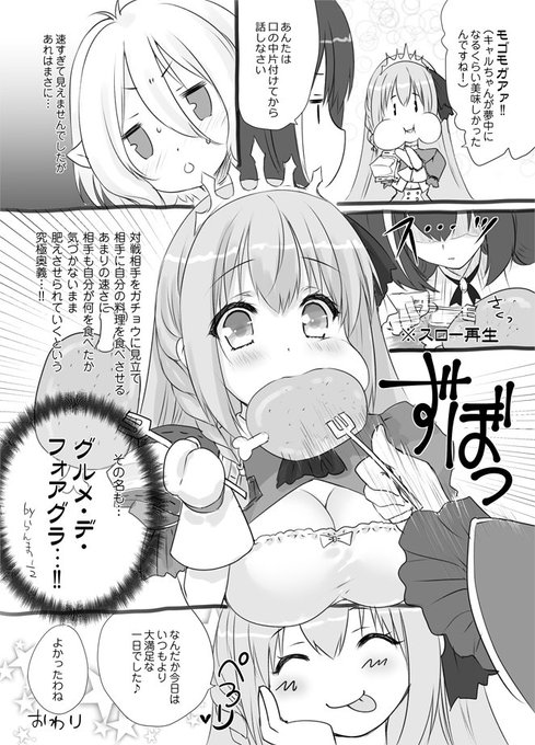 萌木原ふみたけさん の人気ツイート 1 Whotwi グラフィカルtwitter分析