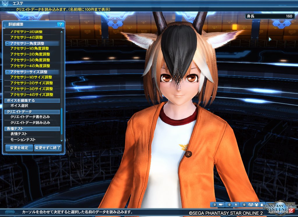 Mdアクス これは スッキリ顔 ってタイプで作ってある 一番無難に可愛く出来るよ スッキリさせすぎると顎が若干尖り気味に見えちゃうけど たしかさばねこちゃんは デフォルメ顔 だったっけ