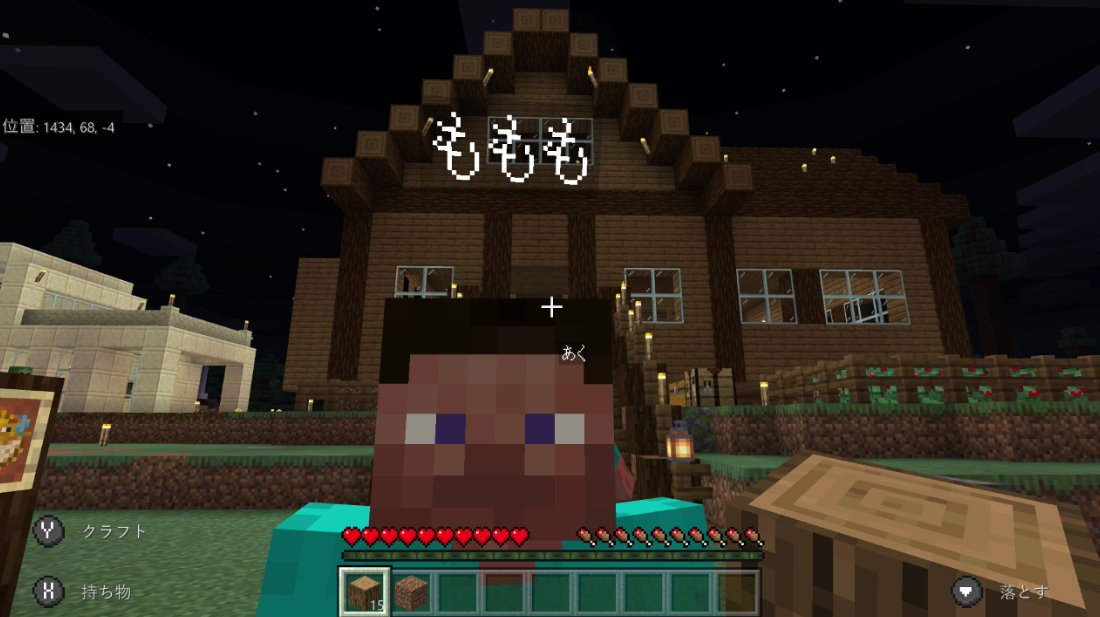 8lx Hikaru メンバーでマイクラ買って始めたんやけど みんな家うまく建ててるのに俺がトイレ行ってる間に俺の家２秒で建てられた メンバーからのイジメ受けてますので優しい新メンバーお待ちしてます