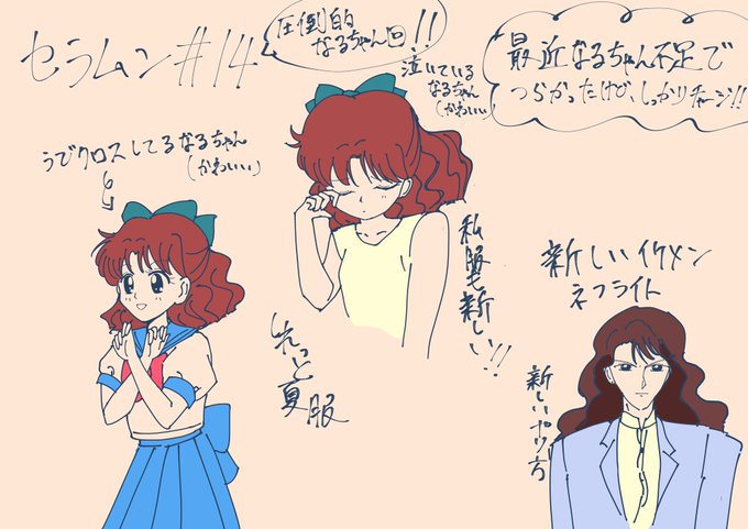 セーラームーン無料配信のtwitterイラスト検索結果 古い順 セーラームーン無料配信のtwitterイラスト検索結果 古い順