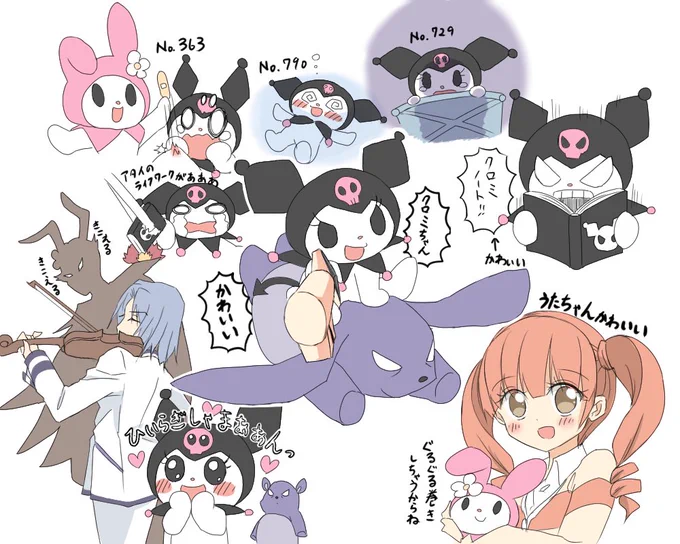 前々から気になっていたおねがいマイメロディ全話視聴しました。素晴らしいカオスアニメでした。このままくるくるシャッフルも見ようと思います。 