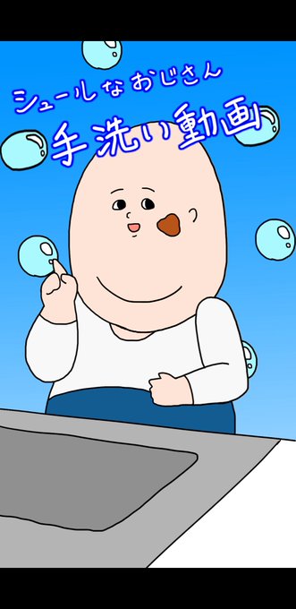 シュール 高画質 のtwitterイラスト検索結果