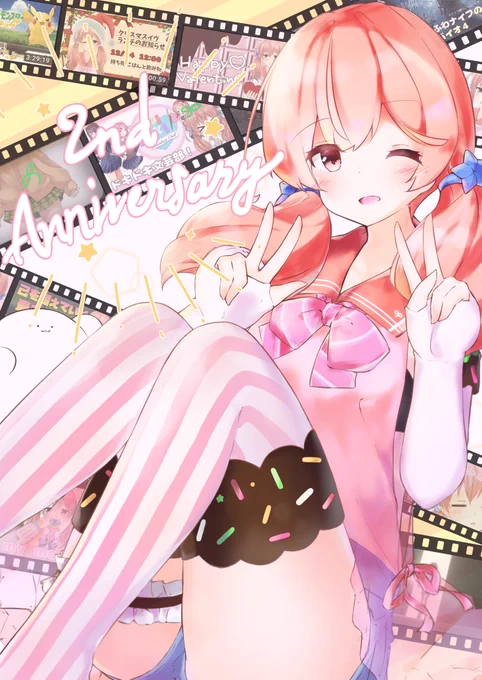 初配信から2周年、本当におめでとうございます?
またみんなでいっぱいいっぱいお祝いしましょうね
#ふたばあーと 