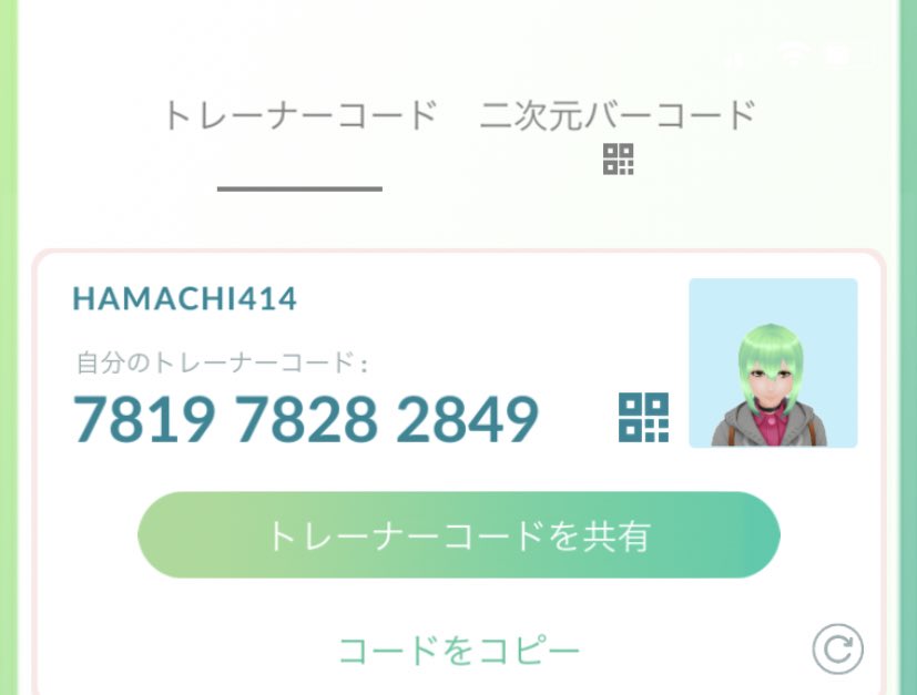 こば子 ポケモンgoギフト送る相手がいない 誰か フレンドに T Co Mrarhuwgng Twitter