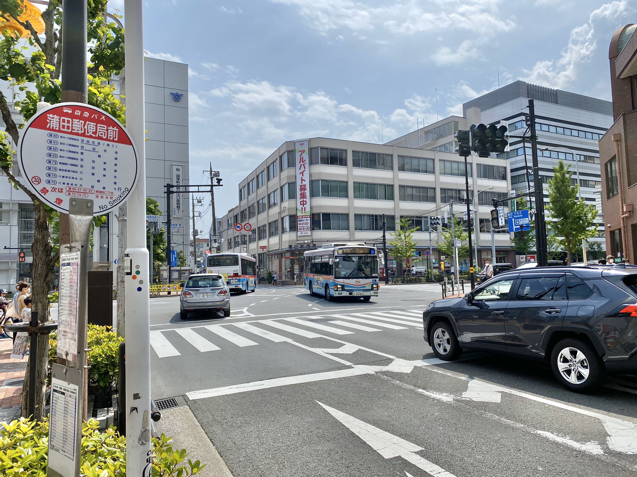 よるきゅう 京急バス 蒲40 Jr蒲田駅東口 萩中 羽田空港第3ターミナル 京急バス 蒲41 Jr蒲田駅東口 萩中 羽田空港 京急バス 蒲42 Jr蒲田駅東口 萩中 羽田整備場 京急バス 蒲43 Jr蒲田駅東口 萩中 羽田車庫 Jr蒲田駅東口 蒲田五