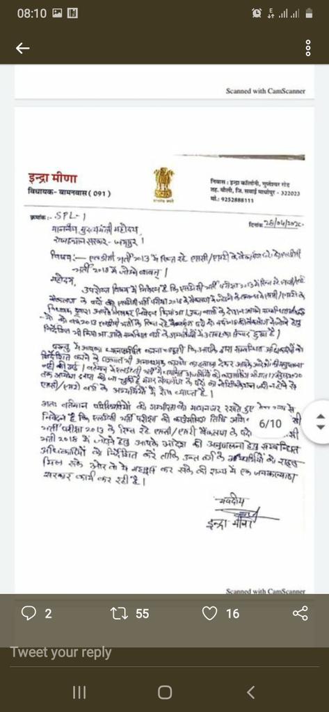PooranM73671718's tweet photo. #LDC_BACKLOG_PRESSNOTE https://t.co/cLL3F3A7uZ