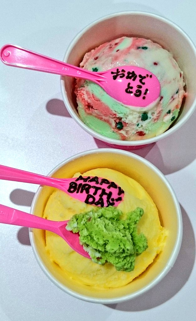 桜紅あかり Aさくらa 秒針を噛む 自粛中だけど今月貰えるものだから許して ちゃんと歩いて帰る サーティワン バースデークーポン T Co Tnpnheheak Twitter