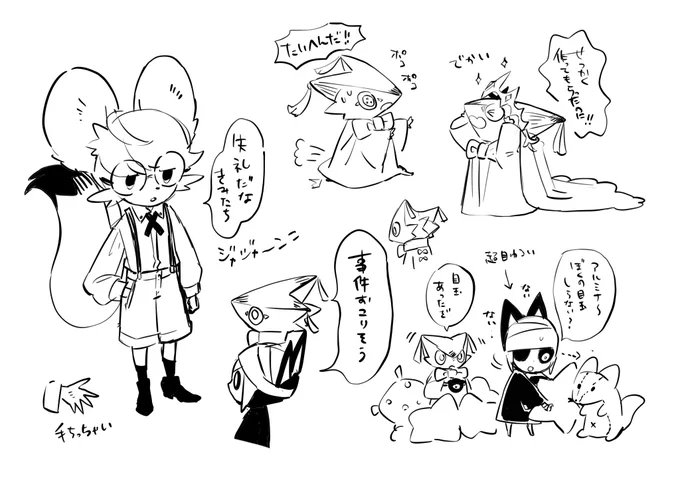 こどもの日 
