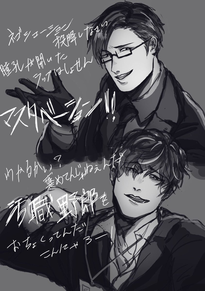 過去絵流して絵描いた気になっとく笑 