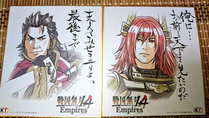 戦国無双のtwitterイラスト検索結果 古い順 戦国無双のtwitterイラスト検索結果 古い順