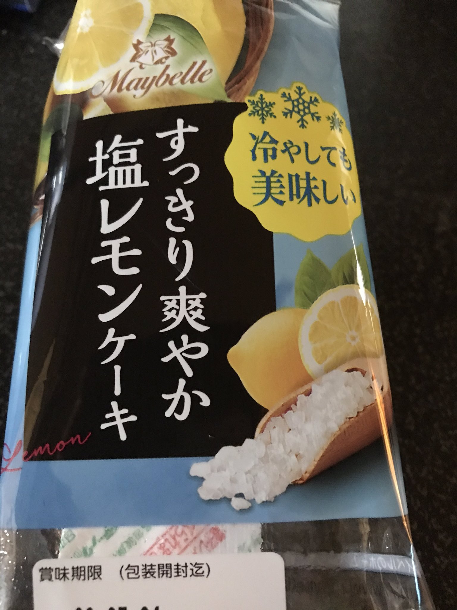 塩レモンケーキ Twitter Search Twitter