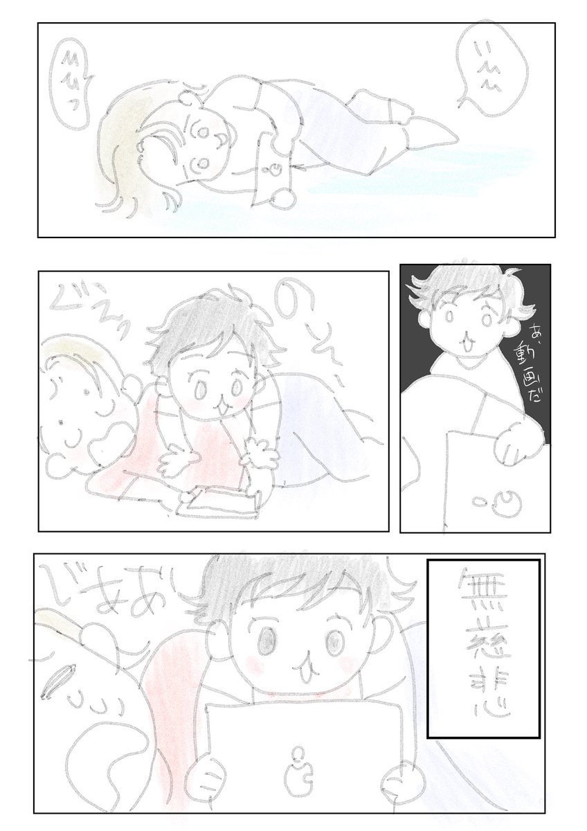 生き残るのは強者のみ 
