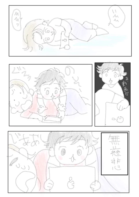 生き残るのは強者のみ 