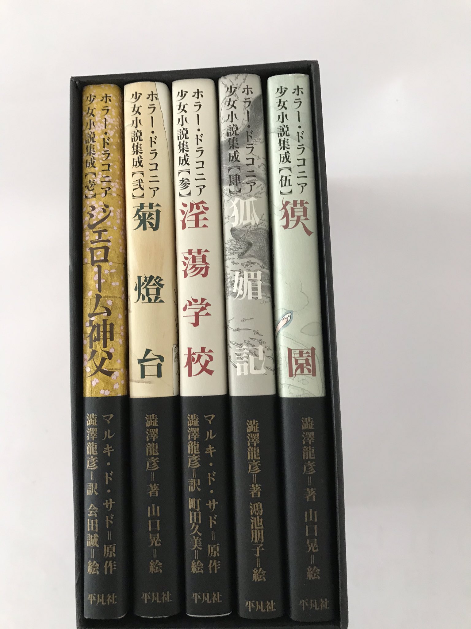 三潴末雄 على X: 三潴末雄 على X: