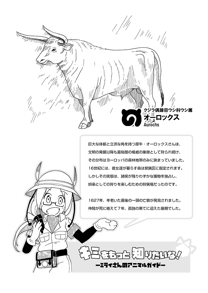 ヌコだいすき エアコミケ 少女終末旅行 こころりp オカザキ の漫画