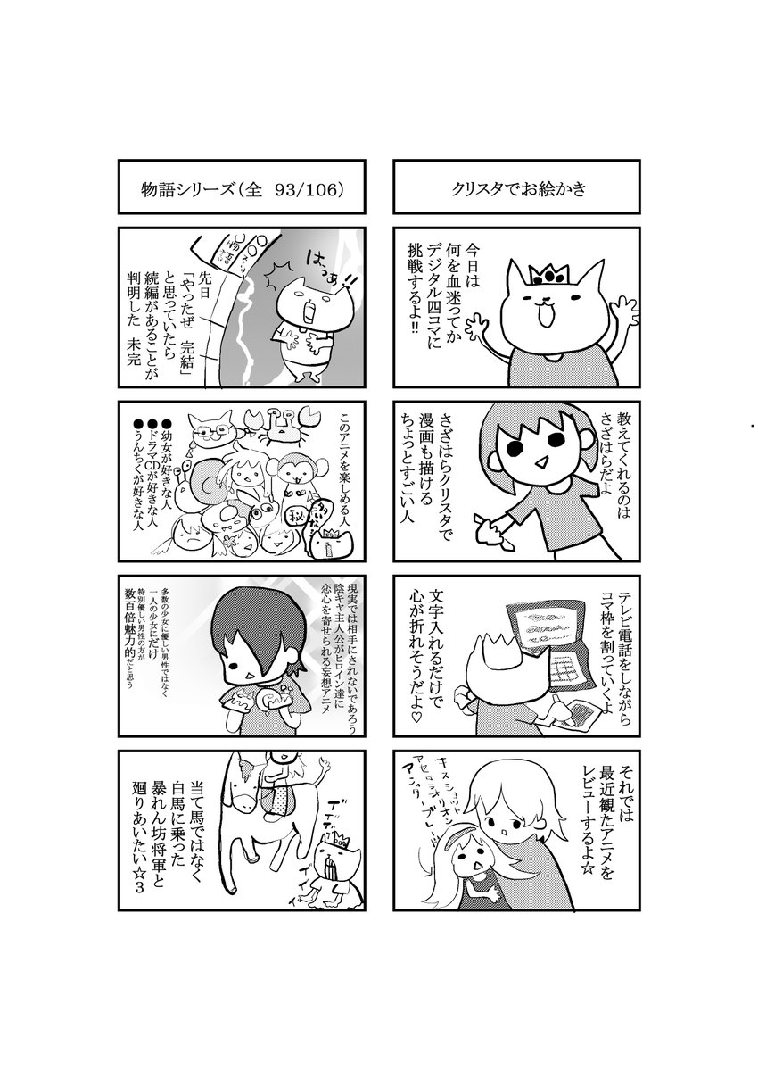 Twoucan Hanamovie の注目ツイート イラスト マンガ コスプレ モデル Twoucan Hanamovie の注目ツイート イラスト マンガ コスプレ モデル