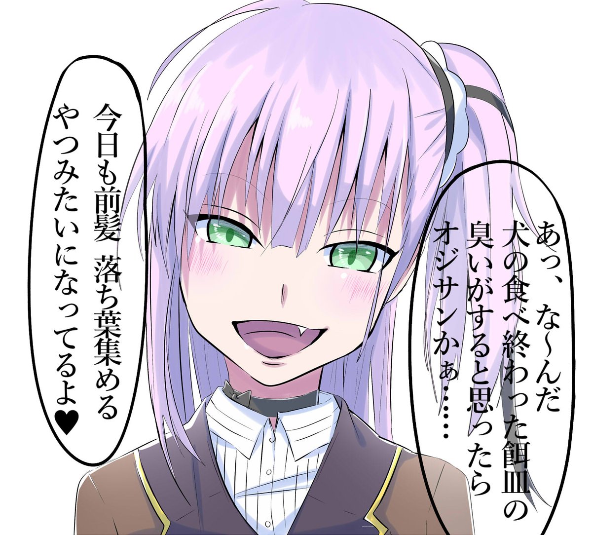Twoucan 燕結芽 の注目ツイート イラスト マンガ コスプレ モデル Twoucan 燕結芽 の注目ツイート イラスト マンガ コスプレ モデル