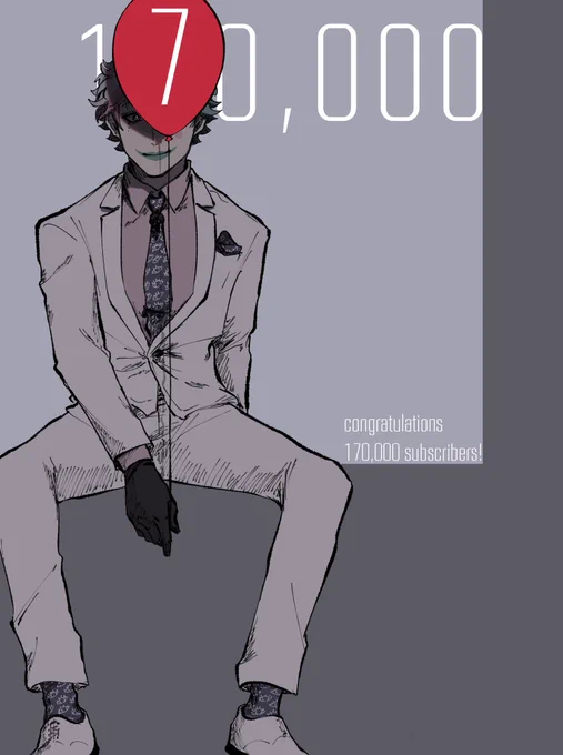 登録者数17万人おめでとうございます〜!!
#ジョー設展 