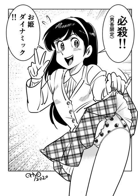 オヨヨ Ohyo Oyoyo13 さんのマンガ一覧 リツイート順 ツイコミ 仮 オヨヨ Ohyo Oyoyo13 さんのマンガ一覧 リツイート順 ツイコミ 仮