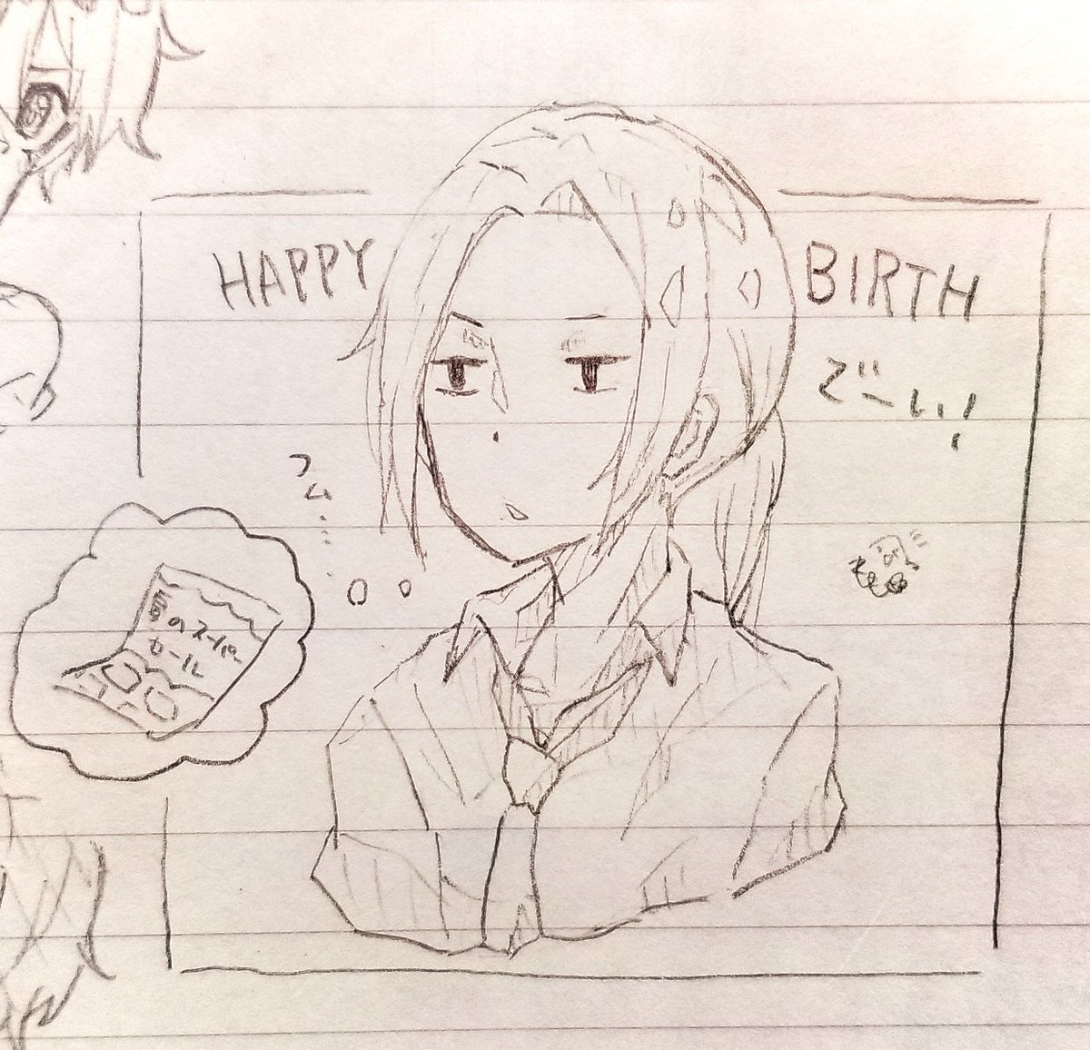 Twoucan 田中くんはいつもけだるげ の注目ツイート イラスト マンガ コスプレ モデル