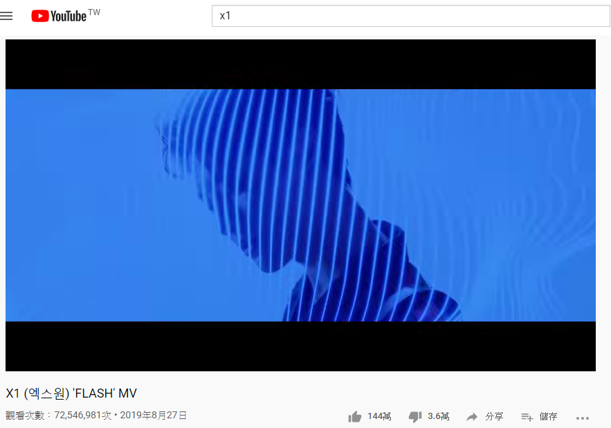 x1csyoneit's tweet photo. #FLASH 
Let's start streaming!
#X1_Flash_Road_to_100M
@x1official101 #X1

#OneitsWantX1Unit 
#WeSupportX1Unit https://t.co/SrbOMuaBSv