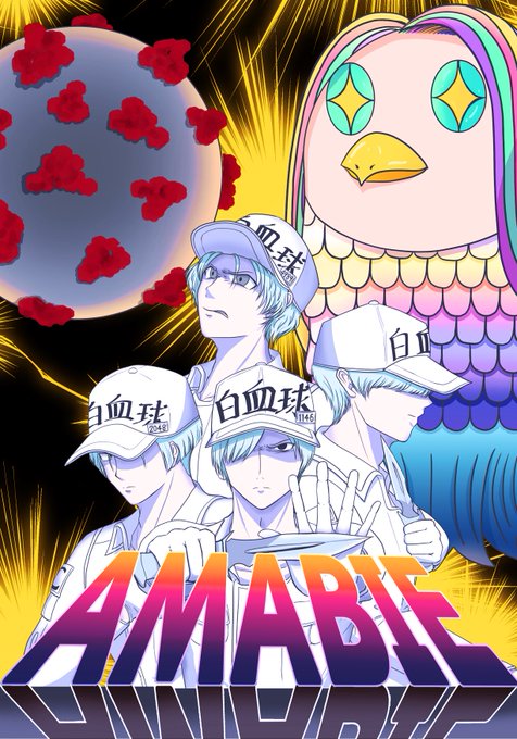 ズッ友組のtwitterイラスト検索結果 古い順