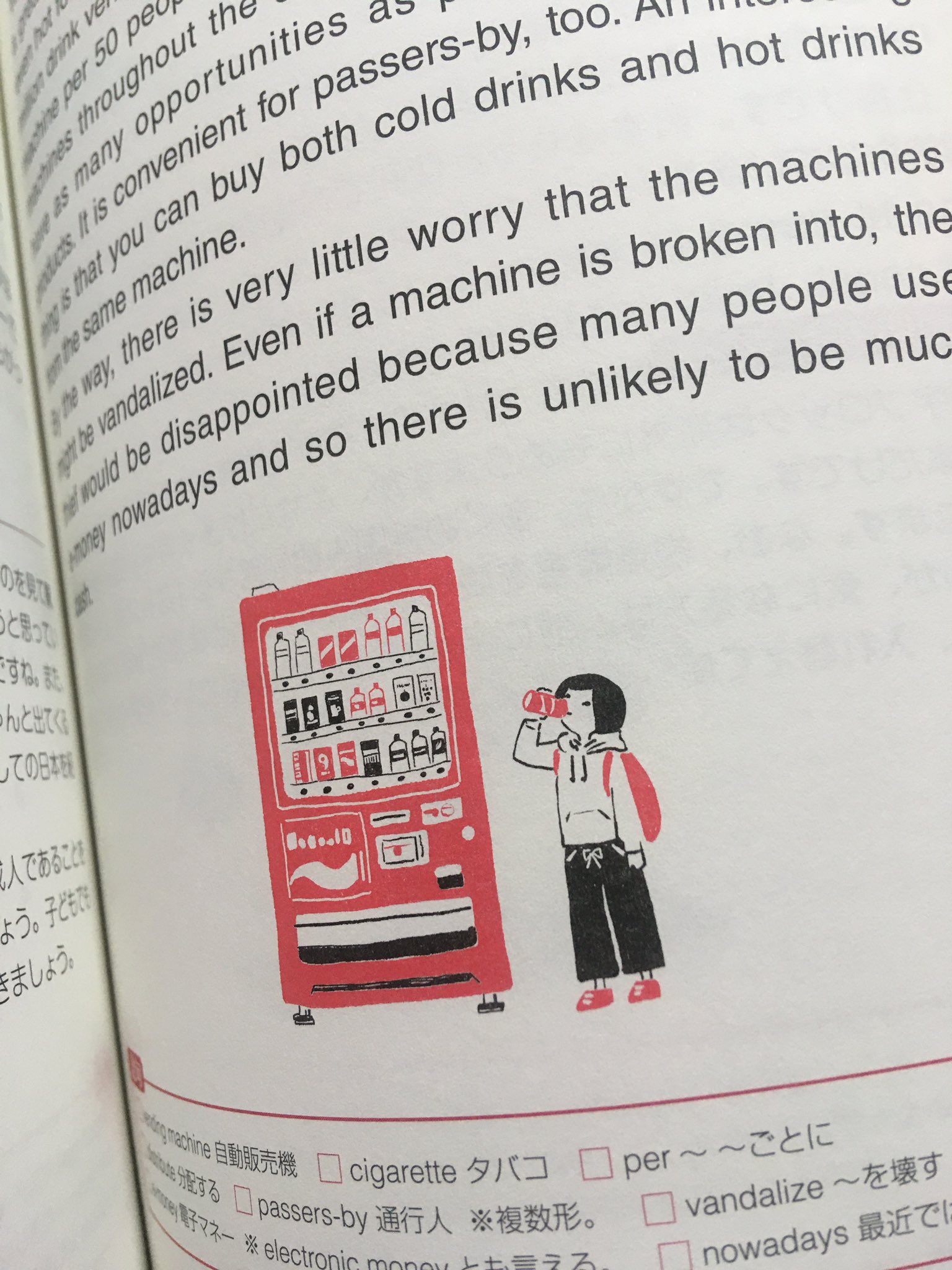 刈屋さちよ アルクから4月末に出版 指名が途切れない通訳ガイドの英語で日本紹介アイデアブック のイラスト を全て描かせていただきました 会社にいた頃から専門書のカットイラストは描いていましたが今回はフリーになり営業に行った先で絵を気に入って