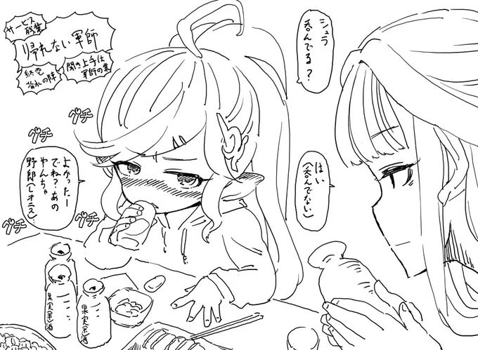 リクエストでグラブルのポラリスさんが来たので在りし日のポラリスさん描きました 