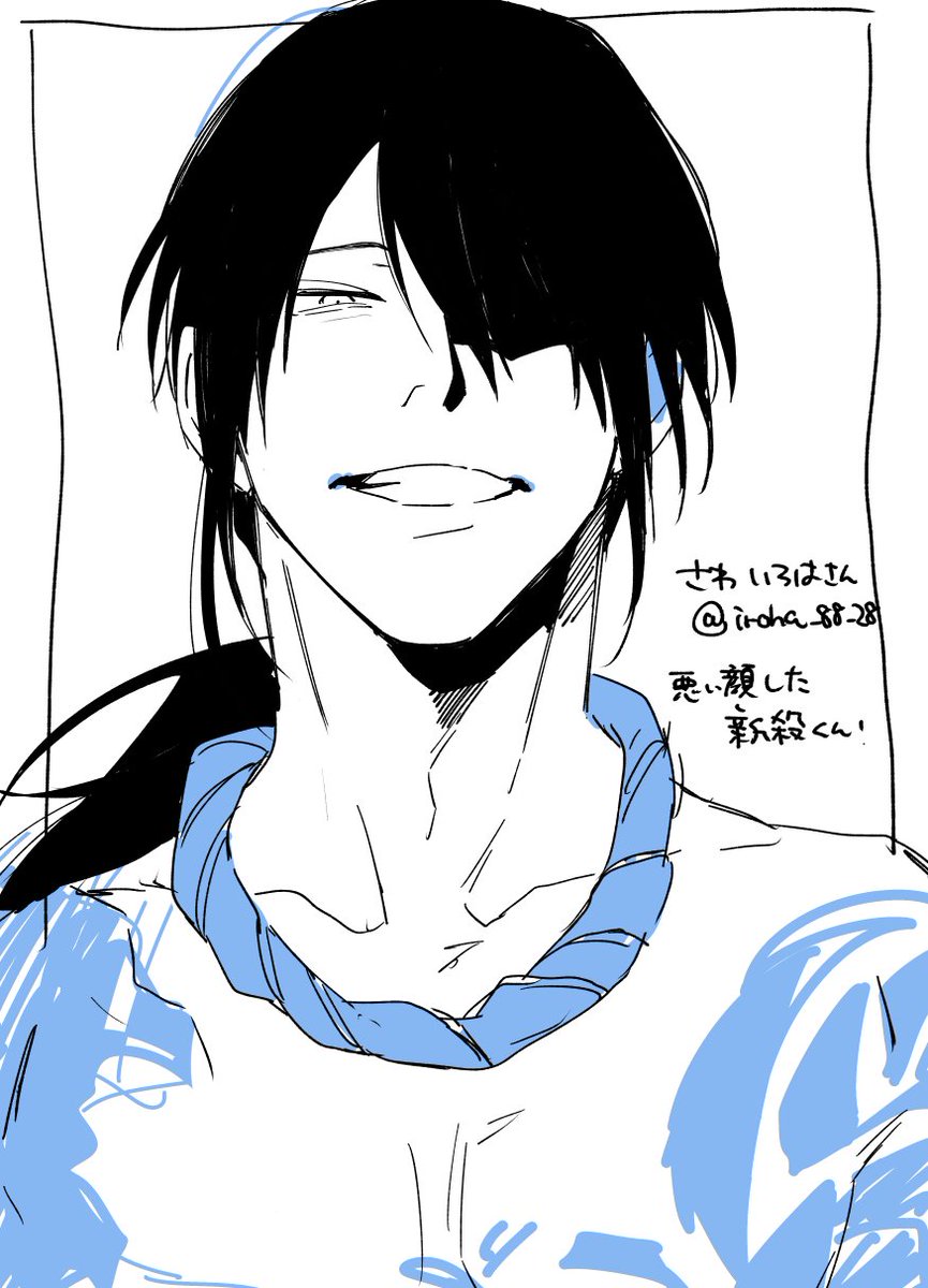 新殺く～～～ん!!! 