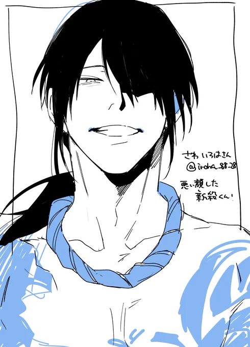 新殺く～～～ん!!! 
