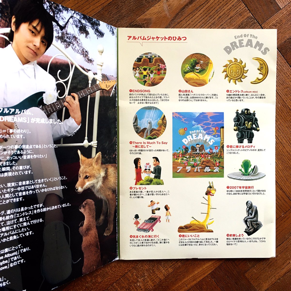 Lionake Pocci ひろみトシちゃんに混ざってこんなの出てきた 完全に忘れきってた 家堀りでもけっこう満たされる 宮川のほうは 村田和人 崎谷健次郎 木戸やすひろ 岸正之ら錚々たる和モノ系面子が イソップ盤には 久米大作 久石譲なんて大御所も