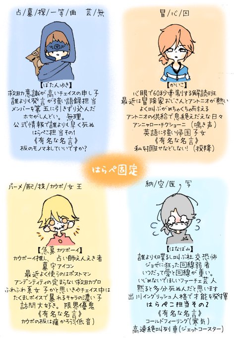 第5人格実録のtwitterイラスト検索結果