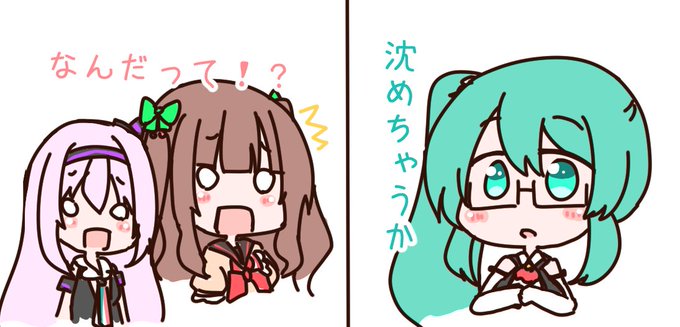 #アイドル部の侵略 