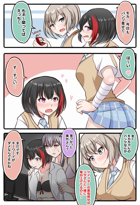 この世のすべてをそこに置いてきたのtwitterイラスト検索結果