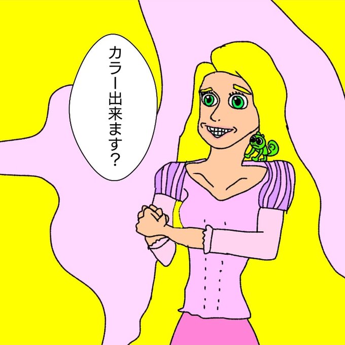 塔の上のラプンツェルのtwitterイラスト検索結果 古い順 塔の上のラプンツェルのtwitterイラスト検索結果 古い順