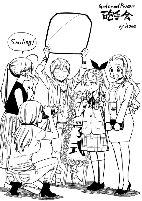 スケブ風砲手会。
#エアコミケ 