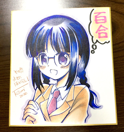 本日から直筆ミニ色紙をBOOTH(https://t.co/5eoVFWNE2C)にて販売します。
全6種で、14時～・15時～・16時～それぞれ2種ずつ販売予定。#エアコミケ
▼15時からは
C. そのよき(愛上さん)
D. ウパだより  です。よろしくです～! 