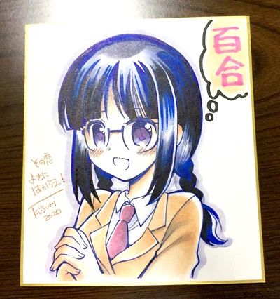 本日から直筆ミニ色紙をBOOTH(https://t.co/5eoVFWNE2C)にて販売します。
全6種で、14時～・15時～・16時～それぞれ2種ずつ販売予定。#エアコミケ
▼15時からは
C. そのよき(愛上さん)
D. ウパだより  です。よろしくです～! 